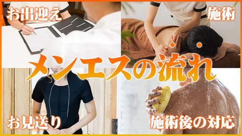 伊勢原 メンズエステ|伊勢原市でメンズエステが人気のエステサロン｜ホットペッパー 